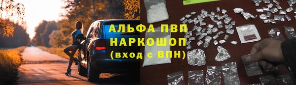 COCAINE Волосово