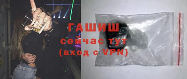 COCAINE Волосово