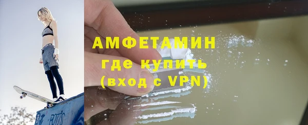 COCAINE Волосово