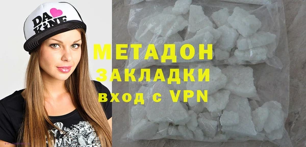 COCAINE Волосово